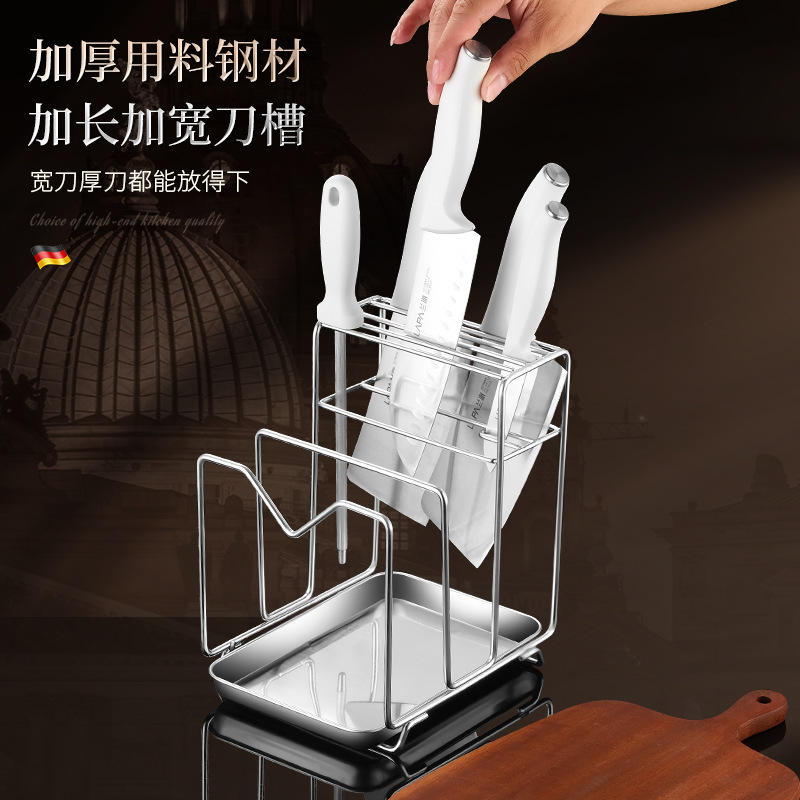 特厚款不锈钢菜板架砧板架案板收纳厨房置物架锅盖菜板多功能刀架|undefined
