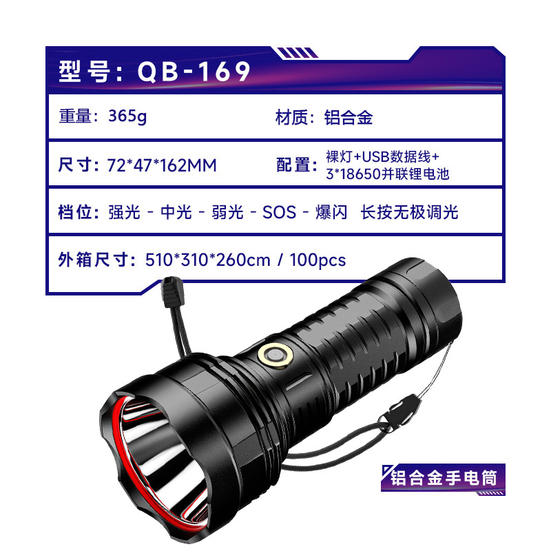 Transfronterizo nueva linterna P70 luz fuerte al aire libre súper brillante alta potencia carga USB impermeable camping linterna LED