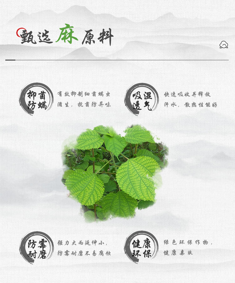 2-麻的优势