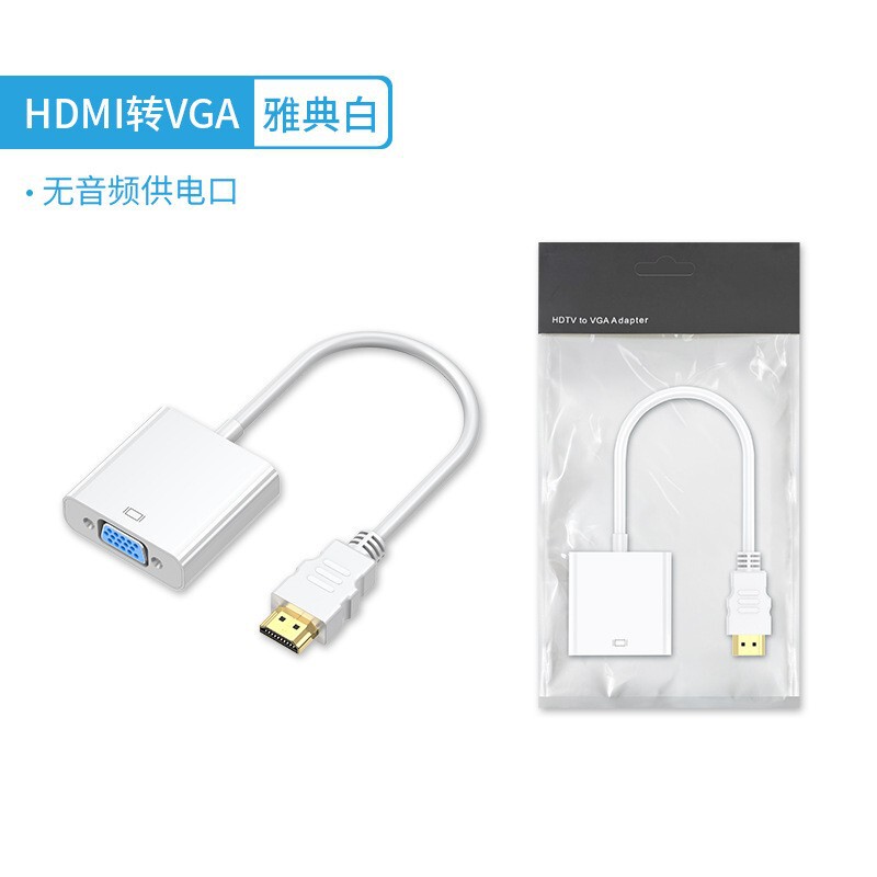 Hdmi変換vga変換器コンピュータプロジェクタhd変換ケーブルvga to hdmiアダプタアダプタ|undefined