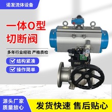 厂家直销气动不锈钢球阀 带气动三联件手自一体O型切断阀