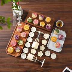 中秋新款月饼模具创意立体国风手压式月饼压模绿豆糕磨具月饼模具