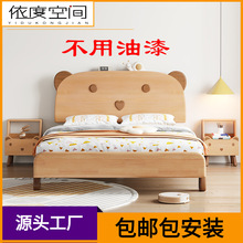 全实木儿童床男孩女孩小熊卡通榉木单人床1.0米宝宝托管幼儿园床