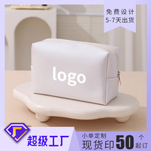 蓓恋简约化妆包旅行高级感收纳包旅游小号口红洗漱用品收纳袋批发