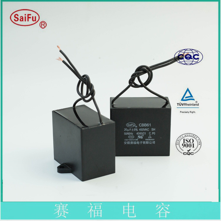 赛福 CBB61   锌铝膜电容器 /14uF自愈