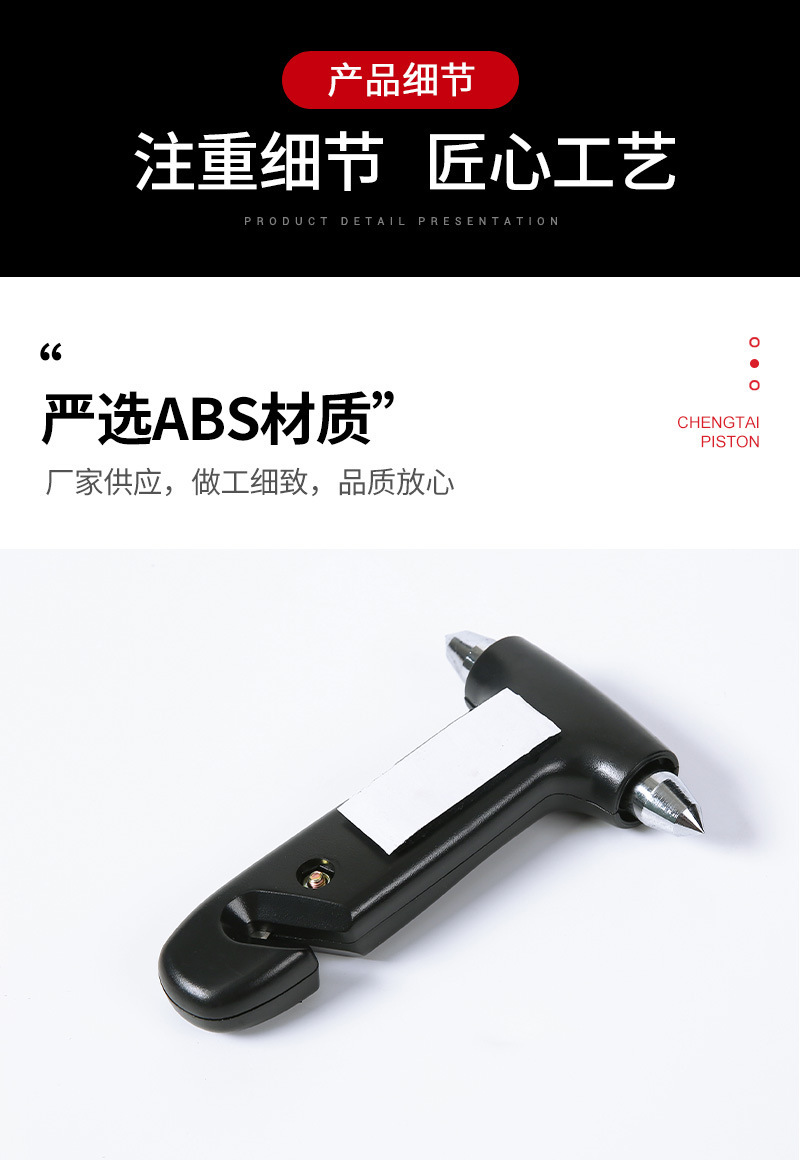 Automotive Emergency Hammer Head Quenching Process Round Steel Material Car Truck Van Universal Tool