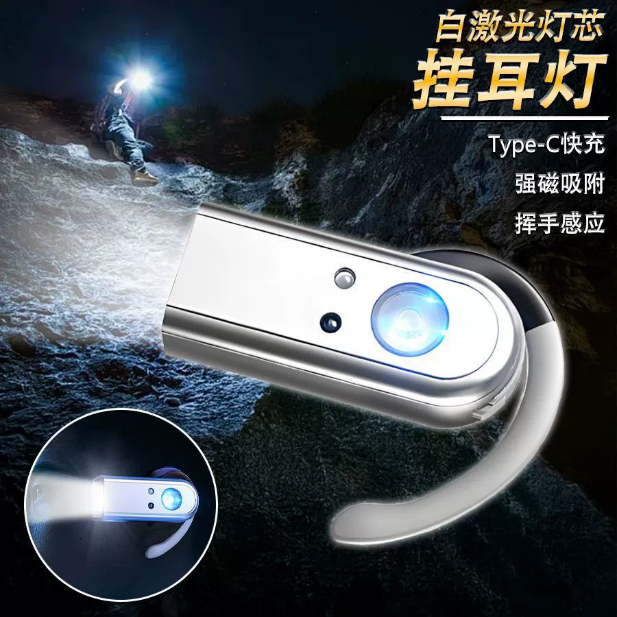 Мини-фара Портативная фара COB 3 режима освещения Ушная лампа Наружное аварийное освещение