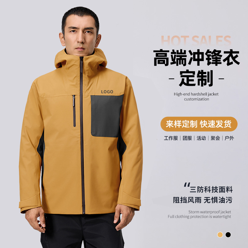Customized Three-In-One Men's Softshell Jacket with Embroidered Logo, Windproof Hiking Jacket, Corporate Group Workwear Jacket
