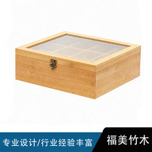 玻璃透明木盒子桌面首饰收纳盒伴手礼木盒复古防尘 12格茶叶盒