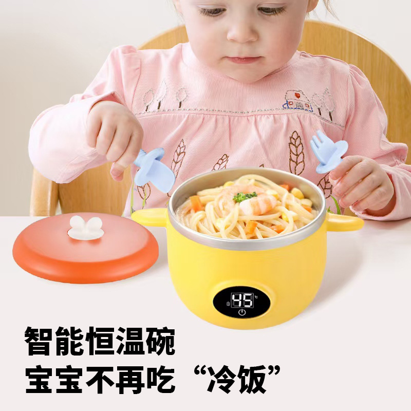 ベビーインテリジェント恒温ボウル、子供用食器、栄養補助食品、給餌ボウル、水なし充電式断熱加熱食器|undefined