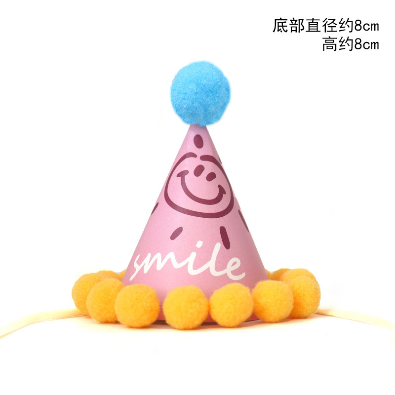跨境亚马逊迷你生日帽小帽子蛋糕派对装饰头饰宠物玩偶小号毛球帽|undefined
