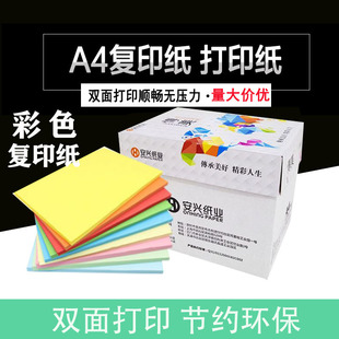 ������ɫ��ӡ���ۼt�\�S�G�{ɫ��ӡ��ӡ��A480g�ֹ��ۼ�500��/��