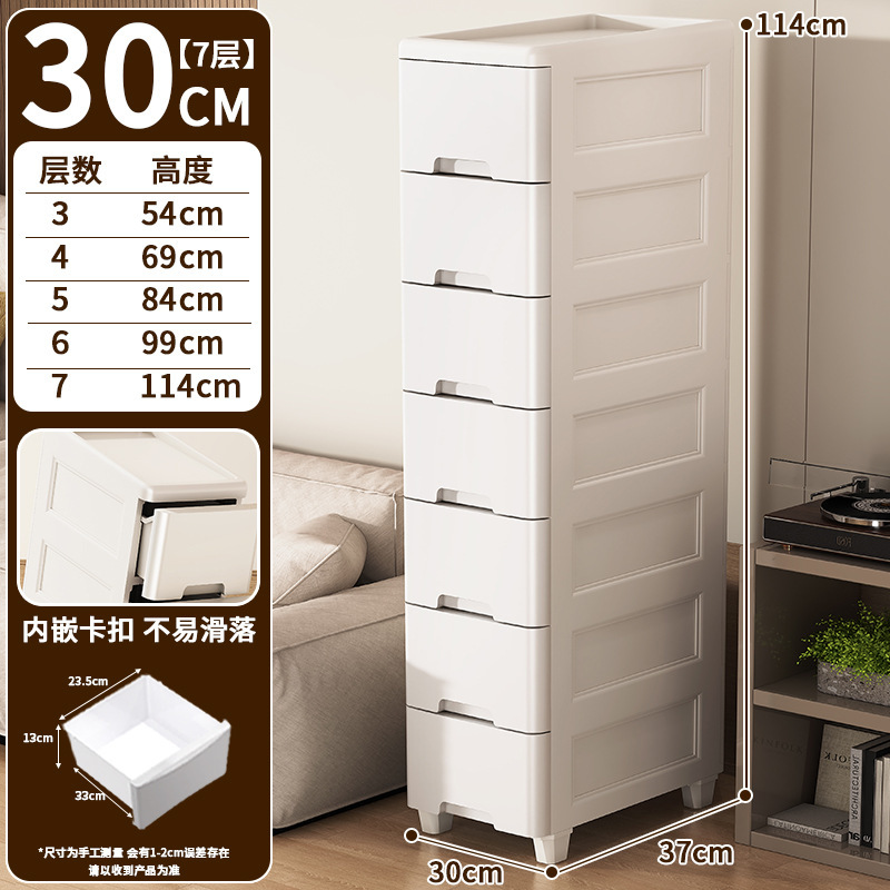 家庭用隙間引き出し収納キャビネットリビングルームキッチン壁隅狭いキャビネット寝室ベッドサイド整理収納キャビネット|undefined