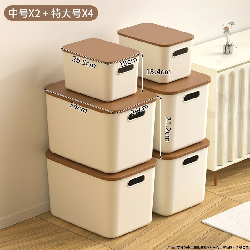 整理ボックスクリーム风収纳ボックス収纳ボックス雑物整理プラスチック収纳バスケット寮下着靴下収纳|undefined