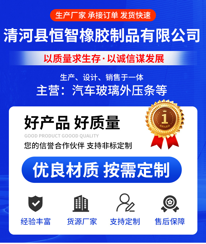 Suitable for Honda Civic Door Frames from 2006 to 2011, Exterior Window Sealing Strips for Car Use