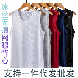 保暖马甲背心;男士背心;保暖套装