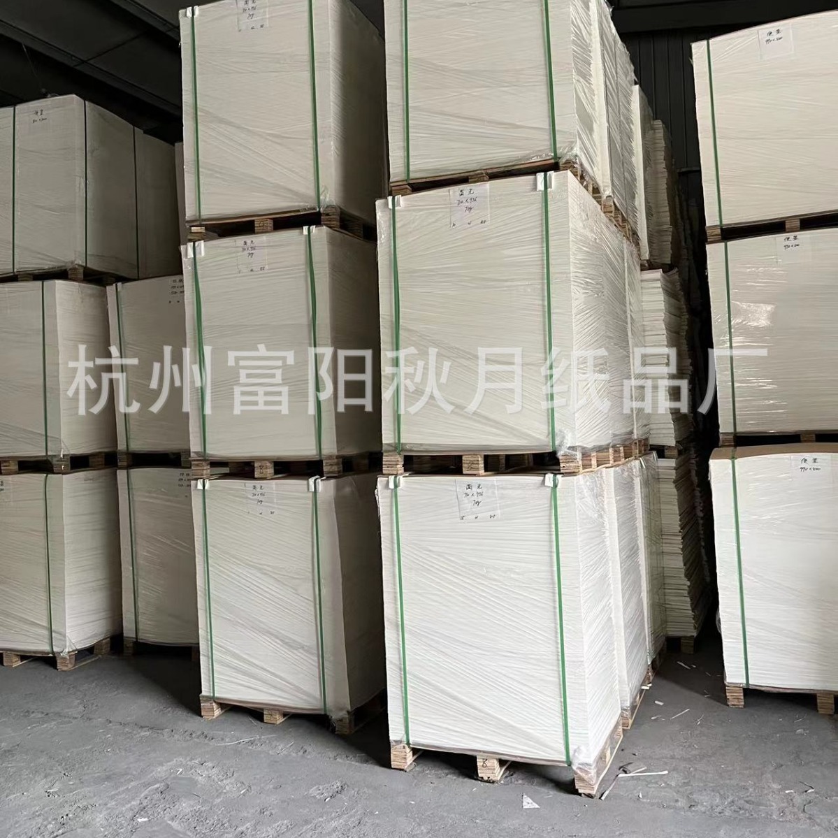 羊皮、鸡皮纸