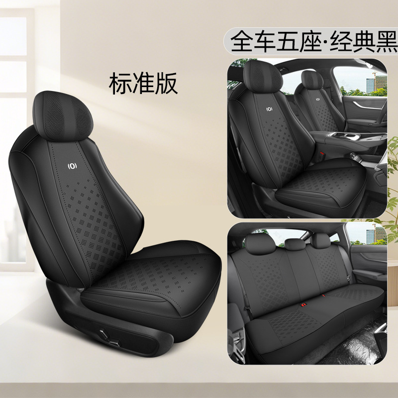 Changan Changan Qiyuan A07 Car Seat Cover Four Seasons Suede Seat Cushion (Modelə uyğun (Original) oturacaq örtükləri) - standard-edition-mysterious-black-qiyuan-a07-dedicated-360-full-coverage