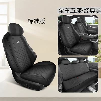 Changan Qiyuan A07 Special Car Seat Cover, Four-Season Universal Seat Cushion, Suede Leather Seat Cushion, Ventilated and Breathable Seat Cover (Modelə uyğun (Original) oturacaq örtükləri) - standard-edition-mysterious-black-qiyuan-a07-special-360-all-inclusive