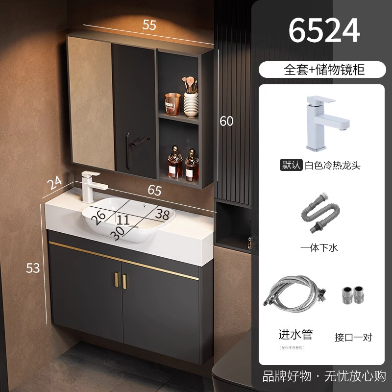 Cabinet de baño de aluminio espacio de lujo ligero para casa pequeña, gabinete de lavabo de lavado de cara, gabinete de lavabo combinado para el hogar, lavabo integral