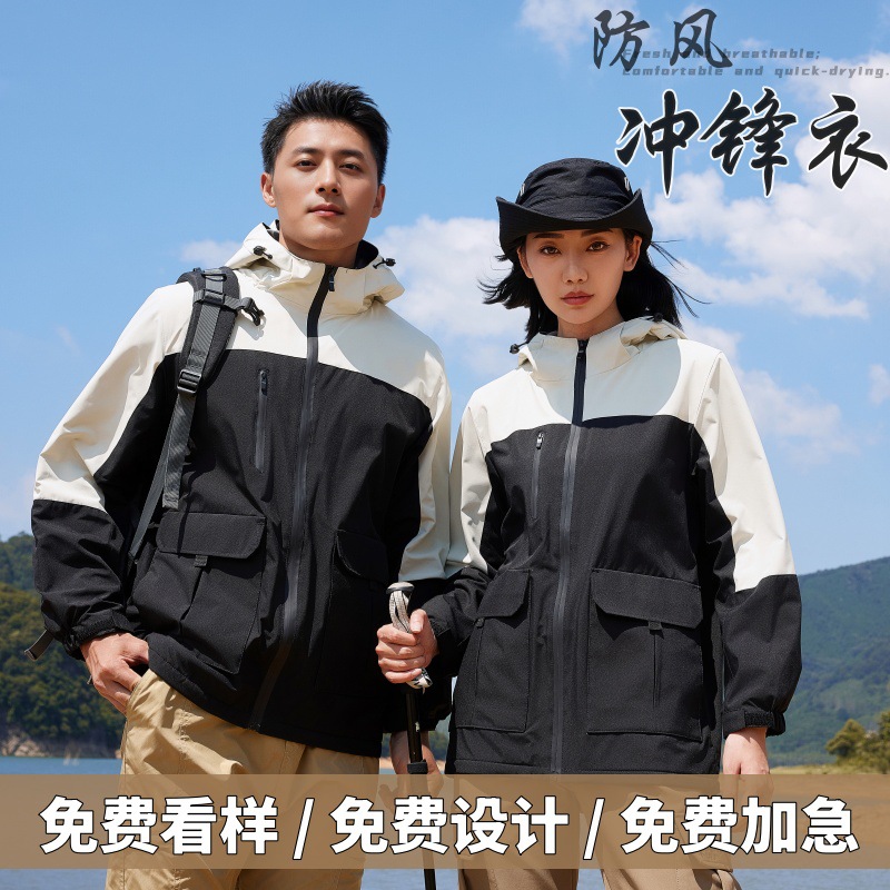 Corporate Workwear Jacket Custom Printed Logo Autumn and Winter 4S Store Group Workwear Jacket Windproof Waterproof Thickened