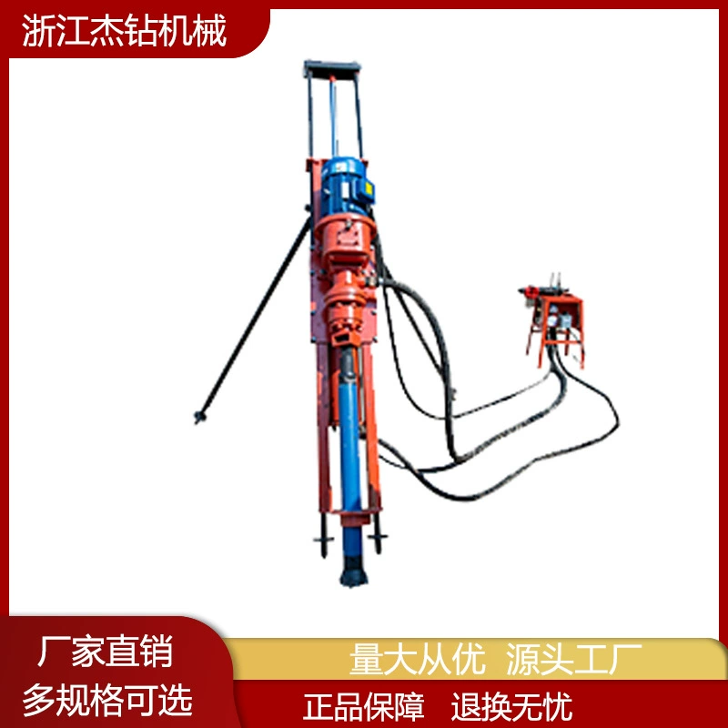 Малая пневматическая ударная буровая машина серии 70 для бурения склонов и защиты склонов, буровая установка для подземного бурения.
