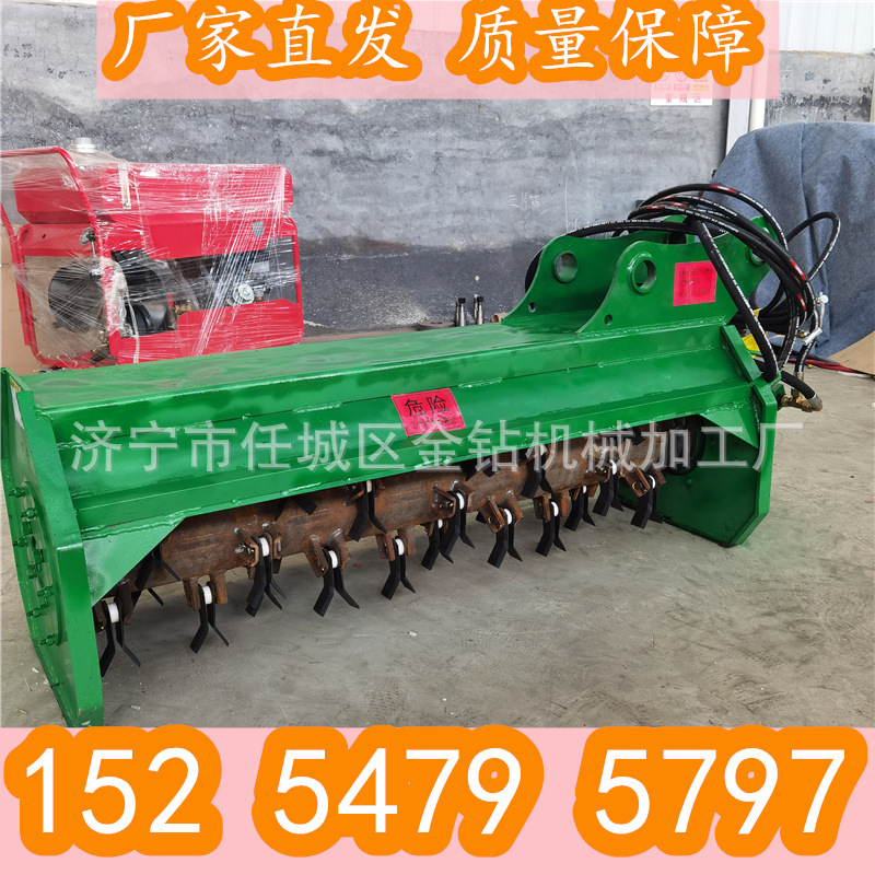 园林灌木钩挖机小型挖机改装除草机打草碎草一体机公路边坡割草机