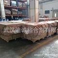 正品汉高热熔胶TECHNOMELT AS 4997 20KG 冬季低温热熔胶 批发