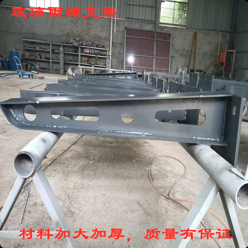 销售湖南娄底邵阳吉首张家界怀化永州玻璃雨棚支架工梁