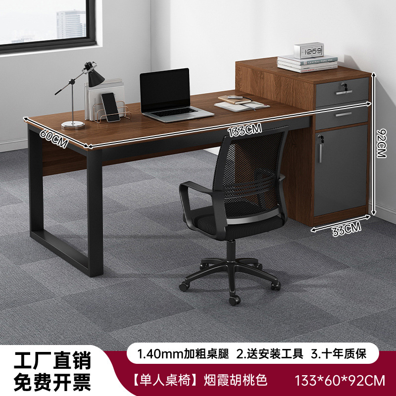 Mesa de personal de doble estación de trabajo mesa y silla combinación de escritorio doméstico escritorio de computadora simple escritorio de oficina moderno