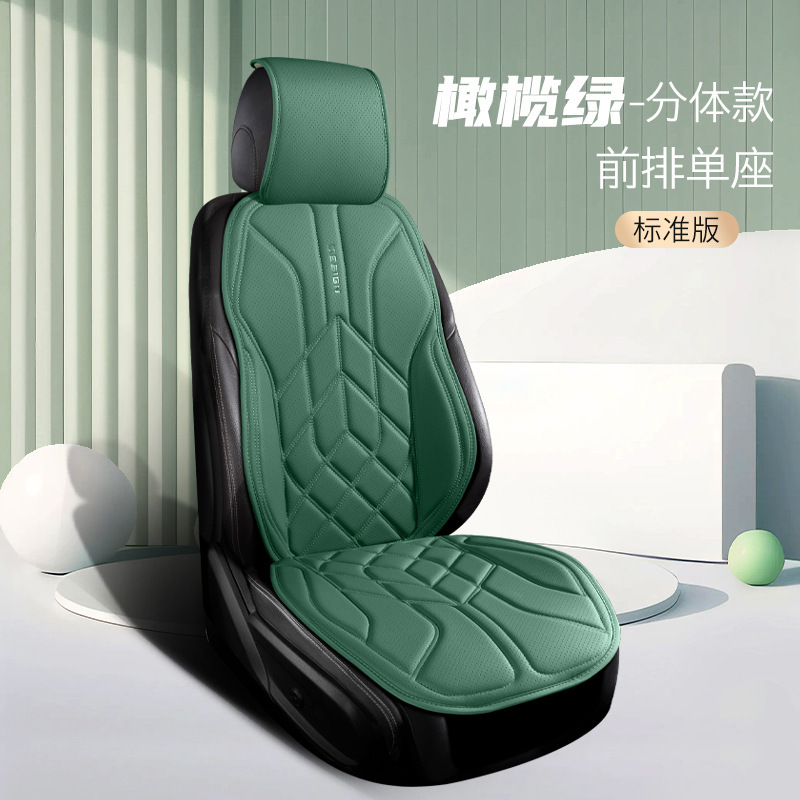 Four Seasons, Qìchē Seat cushion, seat cover - single-seat-olive-green-split-headrest
