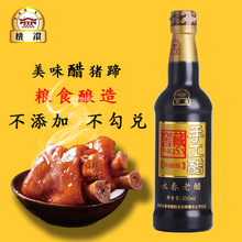 桃溪牌永春老醋正品十五年手工醋350ml粮食陈醋酿造蘸酱海鲜饺子