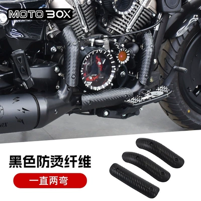 Motorcycle exhaust pipe CU250/525/625 Chinchilla Napoleon 450 - chinchilla-250300a-set-of-carbon-fiber-front-anti-scald-covers