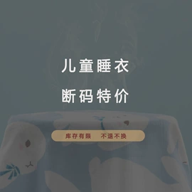 女士家居服;睡裙;情侣家居服