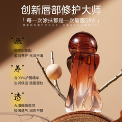 阿古麗婭拿鐵咖香水光潤唇油滋潤保濕去死皮防乾裂唇部護理護膚品