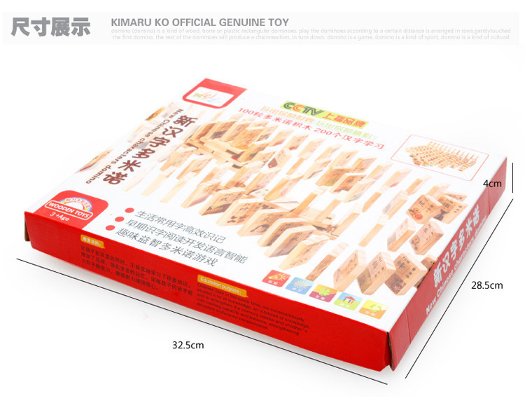 Informática para niños dominó 100 unidades logotipo del coche dominó rompecabezas educación temprana bloques de construcción Juguetes