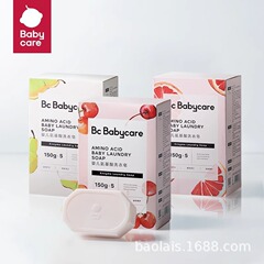 儿童氨基酸洗衣皂婴儿皂宝宝专用内衣裤尿布批发