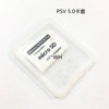 PSV Card Case PSV1000 VITA2000 General TF Card Set Memory Card Converter 5.0 Card Set