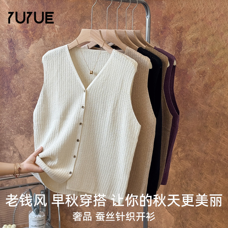 Yuyue Autumn New Silk Knitted Vest V-Neck Casual Easiest for Match Mulberry Silk Sleeveless Cardigan Hollow Bottoming Shirt