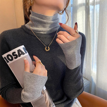 拼色假两件高领针织打底衫女秋冬2025新款高级感毛衣内搭洋气上衣