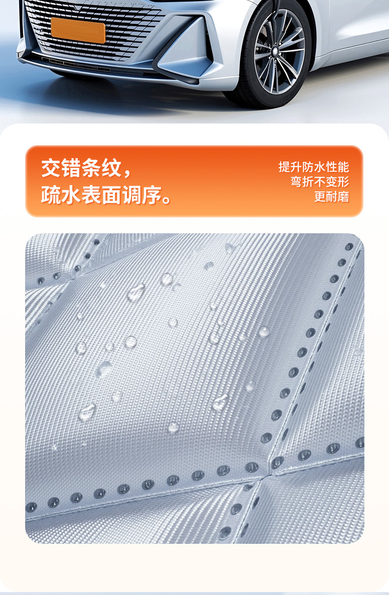 Car Snow Cover, Winter Anti-Freeze Cover, Front Windshield, Snow-Proof and Frost-Proof Cover, Windshield Cover, Car Cover, Car Cover, Winter