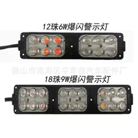 Грузовик грузовик инженерный автомобиль мотоцикл электромобиль 12V24V двухрядный вспышка светодиодный красный синий сигнальный световой сигнал