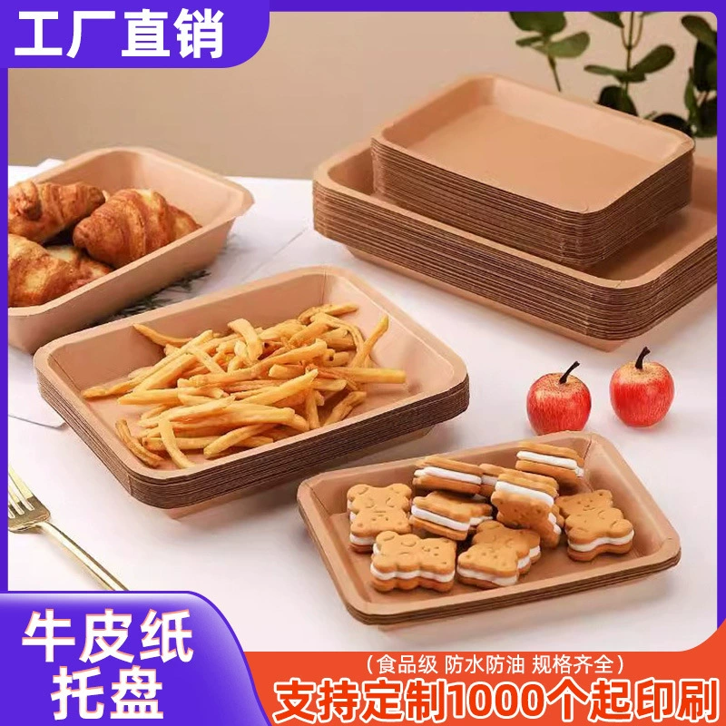 Одноразовая тарелка бумажная тарелка для барбекю тарелка гамбургер фри жареный шампур закуски хот-дог прямоугольный поднос для упаковки посуды