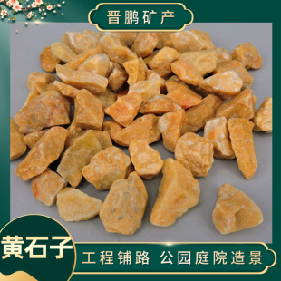 �Sɫ�[ʯ�Ї��Sʯ���SɫˮϴʯͥԺ�쾰䁵��Sɫʯ�ӈ@�־��^ʯ