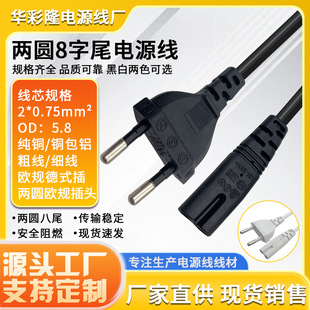 VDE�J�C�ɈA����β�WҎ�Դ�����~8��β�ҕ̨����ӡ�C�B�Ӳ��^��