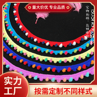 ��Ʒ��ɫСë��߅�o�����l����С�q��diy�ֹ���߅ë����߅��