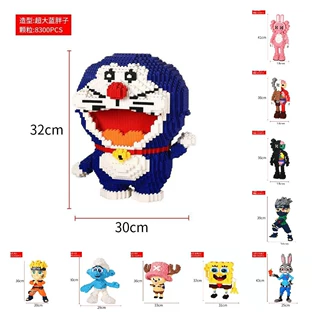 XC旭川琳娜贝尔大积木节日礼品盒装串联微颗粒地摊校门口批发礼物