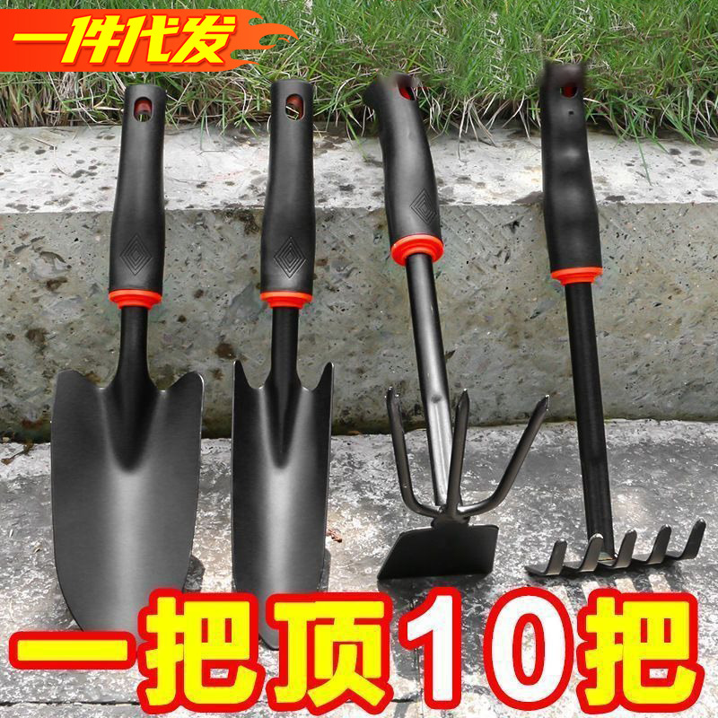 宽窄铲子赶海套装挖沙加厚农用种菜种花锄头园艺养花小铁铲/耙/锹
