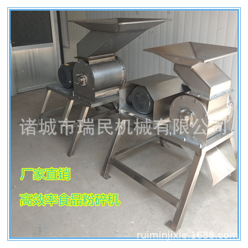高效破碎机  西瓜打浆机  白菜粉碎机  厂家直销