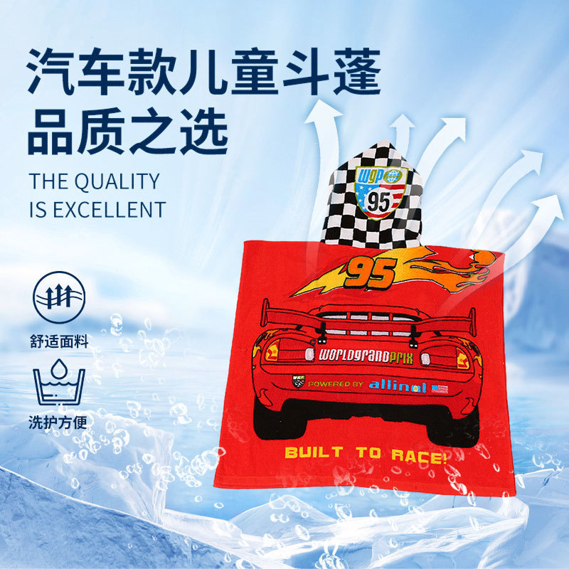 New children's car style cloak cartoon absorbent thickened shawl cloak bathrobe cloak bathrobe in stock wholesale New children's car style cloak cartoon absorbent thickened shawl cloak bathrobe cloak bathrobe in stock wholesale